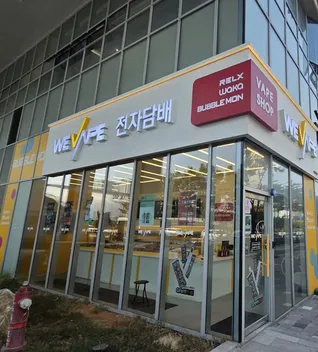 WEVAPE 공항점 외관