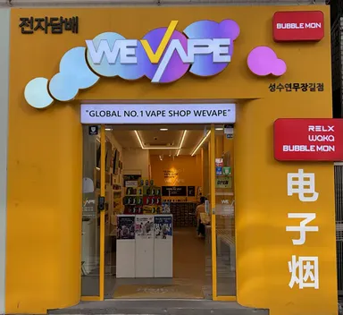 WEVAPE 성수연무장길점 외관